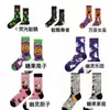 Calcetines de Halloween a media pantorrilla Lindo Patrón de Fantasma Calavera Calcetines de Moda Personalidad Versátiles Calcetines Decorativos Calcetines de Media Pantorrilla Femeninos