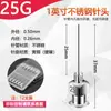 Aguja dispensadora de acero inoxidable de 1 pulgada, boca plana, máquina dispensadora de metal, alta precisión de 25 mm