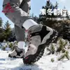 Botas de Nieve para Montañismo Hantou para Mujer, Impermeables de Invierno, Antideslizantes, Cálidas, Forradas de Polar, a Prueba de Frío, Botas de Pato para Caza, Zapatos de Algodón para Exteriores para Mujer
