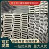 Tablones de Acero Anti-Arena, Placas de Acero Estructural Galvanizado por Inmersión en Caliente, Tablones de Andamio de Acero, Arena Anti Q235 Hebei
