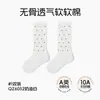 Calcetines Antibacterianos para Niñas QZ6052 2026 Otoño/Invierno Nuevos Calcetines Infantiles de Lunares con Punta sin Costuras para Bebés Niñas