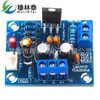 LM1875T placa de amplificador de potencia monofónico grado fiebre amplificador de potencia para altavoz pcb fabricación kit DIY