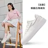 Zapatillas Hongxing Erke Zapatos de Hombre Verano Nuevos Zapatos Blancos de Suela Gruesa Zapatos Casuales Blancos Zapatos Deportivos Ligeros Versátiles