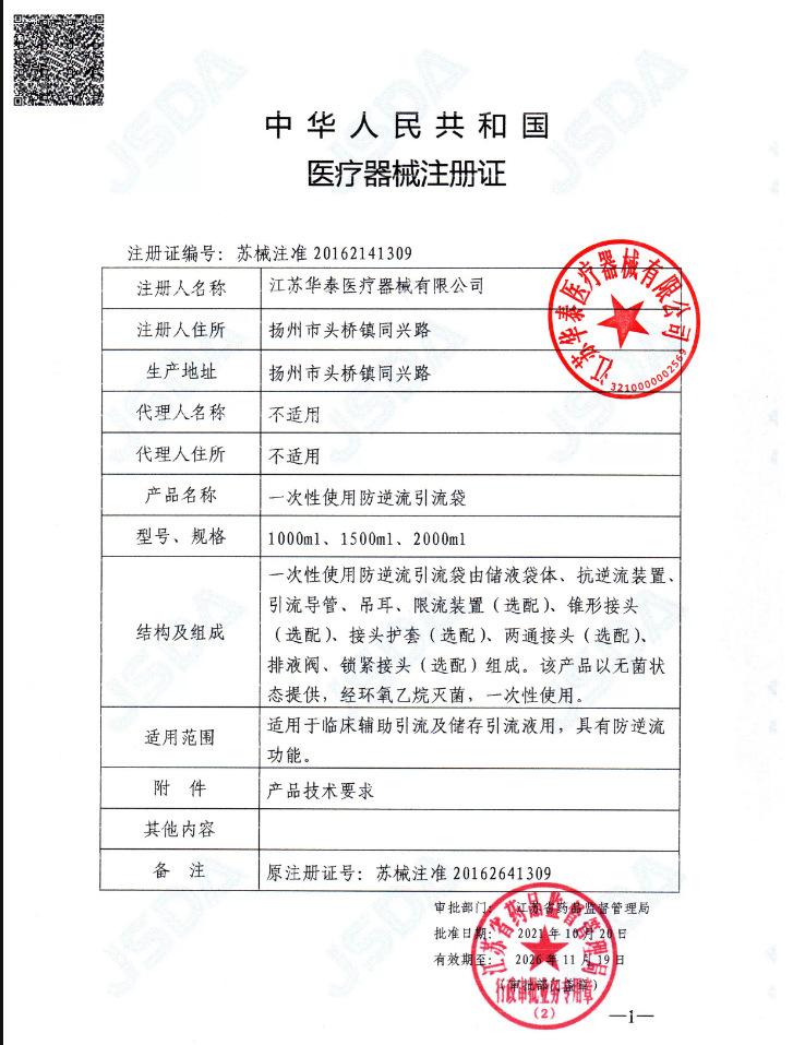 老人护理床