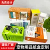 Caja de Empaque de Suplemento Nutricional Probiótico para Mascotas Productos Personalizados para el Cuidado de Mascotas Productos para la Salud de Gatos y Perros Impresión de Caja de Papel