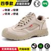 Zapatos de Seguridad Hechos a Medida Ding, Zapatos de Protección Laboral, Zapatos de Trabajo para Hombre Antiaplastastamiento, Antipenetración, Antideslizantes, Antiolor, Zapatos de Obra Resistentes al Desgaste y a la Perforación