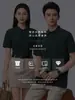 220g Nueva Camisa Polo de Algodón Puro Manga Corta con Cuello de Solapa Estilo Verano Ropa de Trabajo Transfronteriza para Hombres y Mujeres con Logo Impreso Camisas Publicitarias