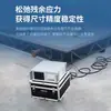 Máquina de Envelhecimento por Vibração Totalmente Automática para Eliminação de Tensão Residual de Soldagem de Placas de Aço Metálico Instrumento de Vibração de Envelhecimento Totalmente Automático