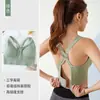 Sujetador Deportivo de Mujer sin Costuras con Diseño de Espalda Cruzada Ajustable, Cómodo, Transpirable y Soporte a Prueba de Impactos, Adecuado para Yoga y Ejercicio