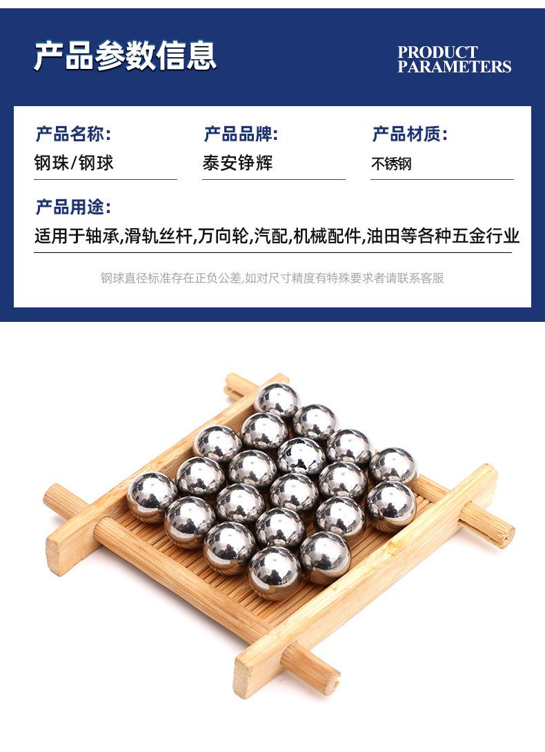铮辉首版_03.jpg
