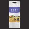 Bolsa de Embalaje para Harina Molida en Piedra Personalizada 2kg 5kg 5kg Venta al por Mayor Bolsa tipo Portadocumentos Fábrica Suministro Directo Bolsa de Harina