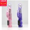 Vibrador Transparente Sereia Frequência Variável para Mulheres Massagem Bola AV Barra Suprimentos Adultos Masturbador Vibratório Divertido