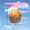 Juguete para Aliviar el Estrés Clicker de Comida Realista Impreso en 3D Transfronterizo Colgante Llavero de Helado Chocolate Avellana