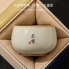 Taza Maestra de Horno Ru Taza de Té Cerámica Juego de Té Kung Fu Taza Individual Productos para el Hogar Taza de Té Cuenco de Té Grande Grabado de Logotipo Personalizado