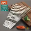 Brochetas para Barbacoa Grado Alimenticio Acero Inoxidable 304 Brochetas Gruesas para Cordero Brochetas para Barbacoa Brochetas de Acero Brochetas de Hierro Brochetas Planas Brochetas para Asar