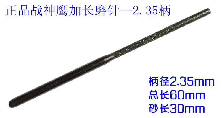 1.8柱