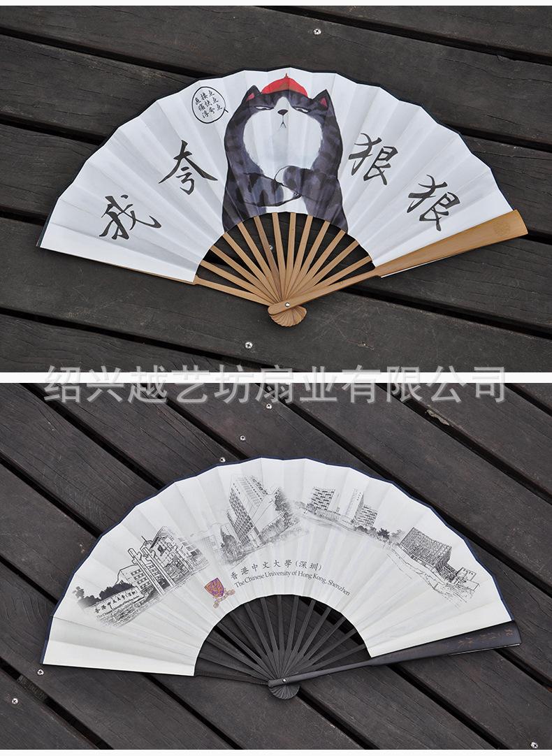 广告男扇_09.jpg