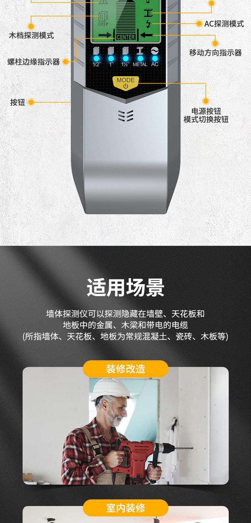 【莆田市石侨电子科技有限公司】内页SH402_05.jpg