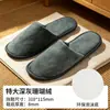 Mismo estilo que los hoteles de estrellas Pantuflas desechables Especial para B&Bs Huéspedes Engrosadas Antideslizantes Hotel Hogar Viaje Venta al por mayor disponible
