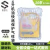 Chongqing Bishan Coluna de Bolhas de Óleo de Máquina 4L Express E-Commerce Amortecedor Especial Anti-Queda Coluna Inflável Saco de Embalagem Saco de Coluna de Ar