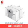 Huixi é compatível com acessórios do aspirador Stone G30S PRO, incluindo o Mop Sonic Saros 20, saco de pó, escova rotativa e consumíveis.