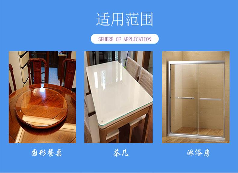 钢化玻璃详情页_03