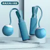 Corda de Pular Sem Fio Bola Ponderada Equipamento de Fitness Exercício Versão Ponderada Emagrecimento Profissional Queima de Gordura Sem Fio Espessada Bola Grande Corda de Pular