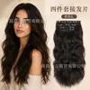 Conjunto de quatro peças de aplique de cabelo afro com presilhas, extensões de cabelo onduladas para aumentar o volume, perucas transfronteiriças Xuchang