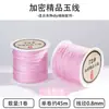 Venta Directa de Fábrica No. 72 Hilo de Jade DIY Hilo para Tejer Hecho a Mano Material Colgante Cuerda Roja Tejido Pulsera Collar Grosor 0.8mm