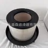 Ventas Directas de Fábrica Adecuado para Mercedes-Benz Af26165/A0040942404/Lx814/1/C411776 Filtro de Aire