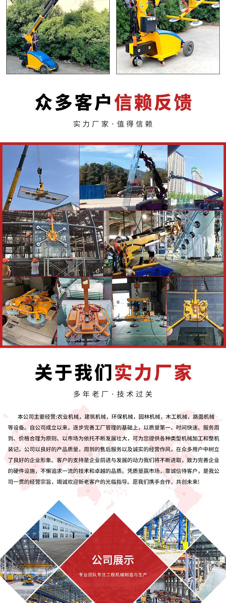 玻璃吸盘车详情_05.jpg