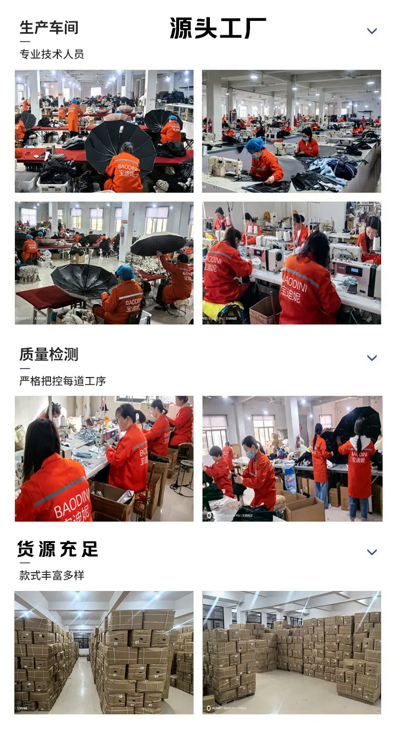 工厂车间