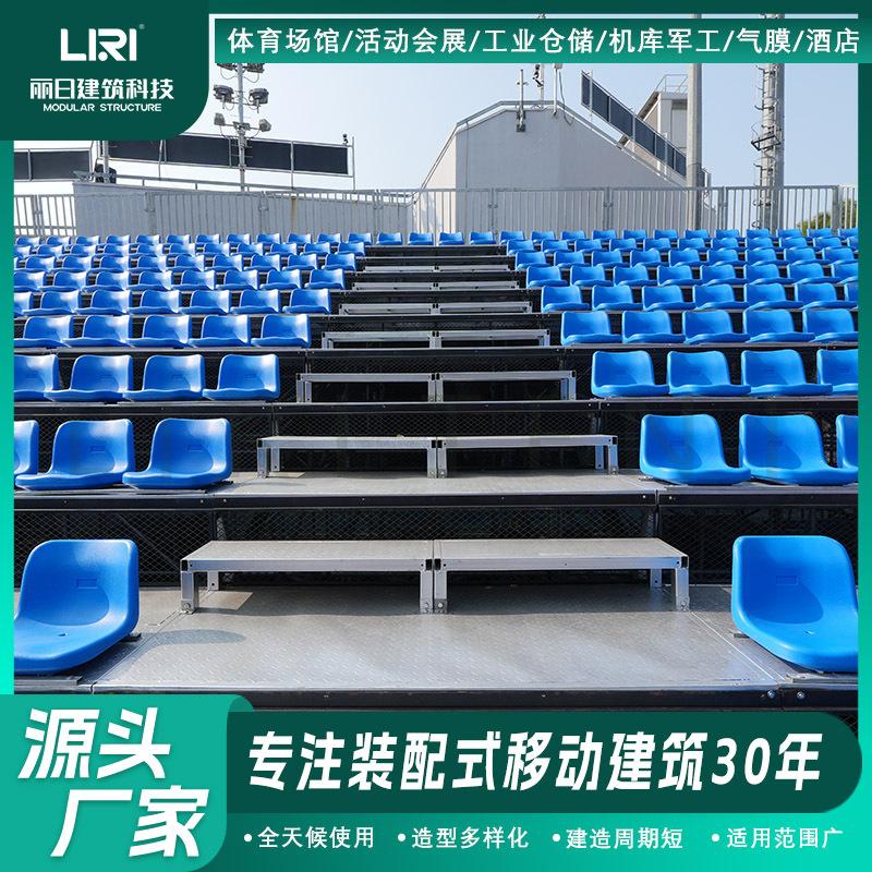 看台 (10)