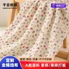 Tecido para Pijama e Roupa de Casa de Algodão Dupla Camada Crepe Estampado Florzinhas Pequenas Tecido Musseline Pano de Baba