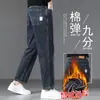 Jeans cropped de mola de alta qualidade para homens, corte reto solto, novo estilo primavera/outono 2026, calça casual para homens baixos de meia-idade