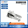 Suministro Transfronterizo de Piezas de Automóvil Adecuadas para Soporte de Caja de Cambios Land Rover Discovery Sport Lr114070