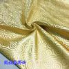 Tela de brocado tejida ropa antigua china muñeca antigua traje Tang moaré tela DIY patrón de nube auspiciosa moaré