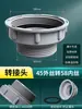 Tubería de bajada Tubería de drenaje Desagüe de fregadero de cocina Lavabo Lavamanos Tubería de desagüe para lavabo Accesorios Anti-olor