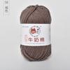 5 Ovillos de Hilo de Algodón Leche al por Mayor Hilo para Bebé DIY Tejer Bufanda Gorro Hilo Crochet Hilo Fino Peinado