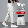 Calças curtas de linho Tencel para homens, novas calças casuais de outono, tamanho pequeno calças masculinas de seda gelada com sensação refrescante