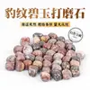 Jaspe de Leopardo Natural Piedra Pulida Piedra Cruda de Cristal Piedra Rodante Pulida Piedra de Yoga Paisajismo de Acuario Piedra Desmagnetizada Grava