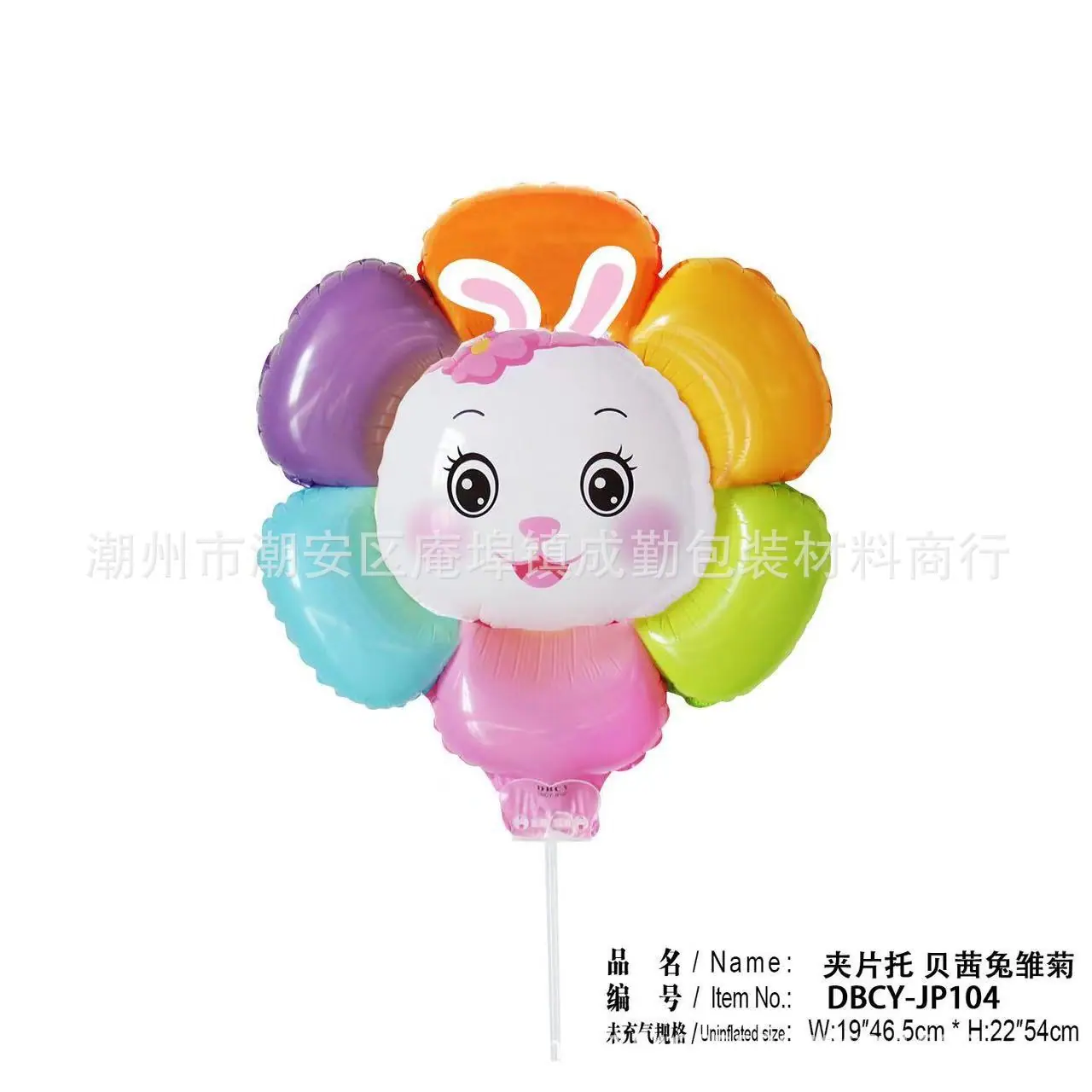 微信图片_20230921160731