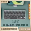Teclado y Ratón Inalámbricos Bluetooth de Doble Modo para Portátil, Oficina, Tablet PC Especial, Silencioso, Recargable