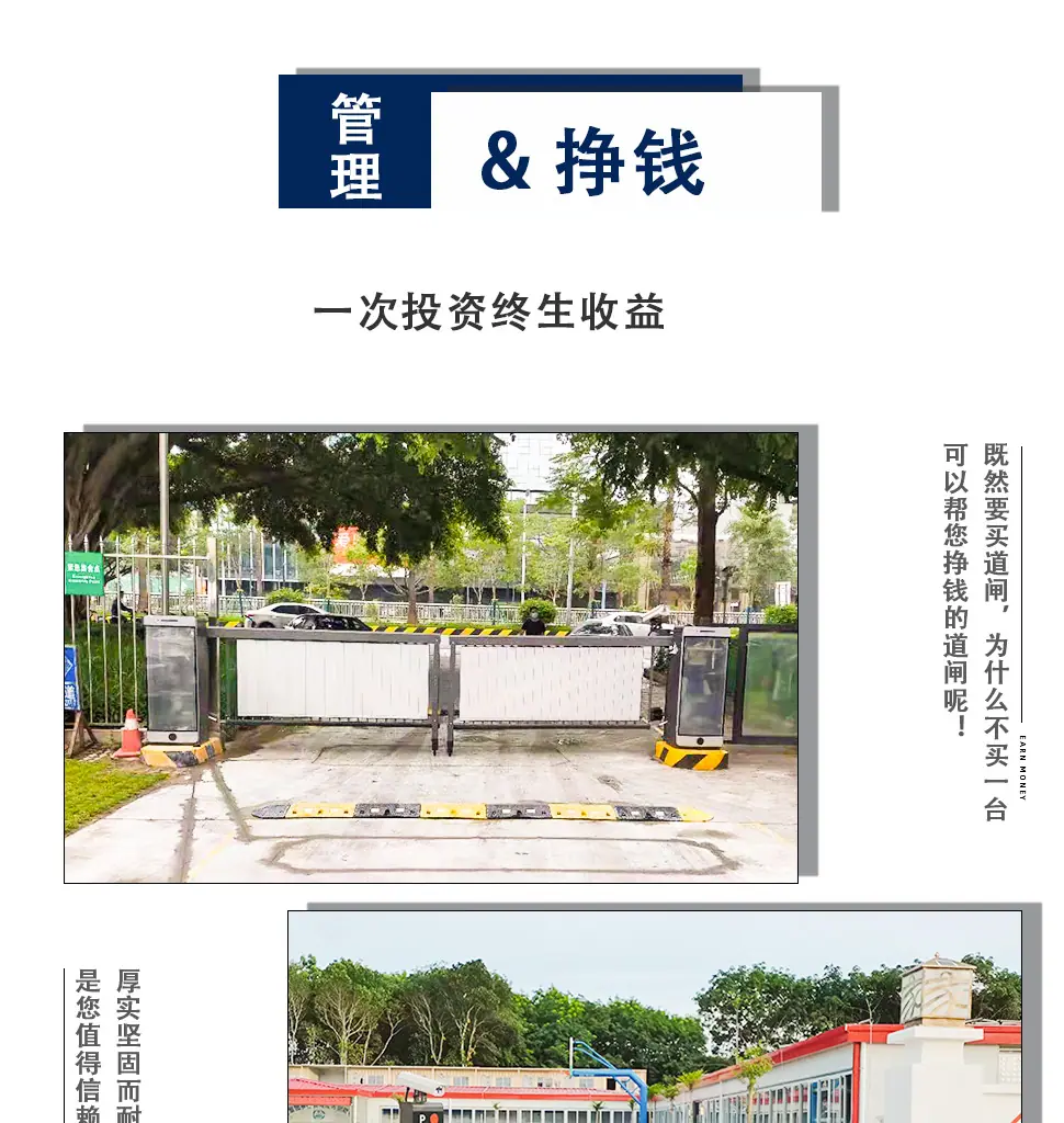 定制广告道闸详情_08