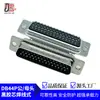 Conector Série D-Sub Db44Pinos Borracha Preta Conectores Macho e Fêmea Tipo Solda Rohsdb44P Plug Adaptador