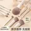 Cheng Shi'An Recomienda un Juego de Brochas de Maquillaje Blanco Leche: Pincel para Sombras de Ojos, Pincel Plano, Pincel Delineador de Hoja de Navaja, Pincel para Polvos Sueltos, Herramientas de Maquillaje