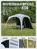 Tienda de campaña Mugod Holiday Dome 9.0 Automática para Exteriores con Toldo de Vinilo Negro para Acampar, Protección Solar, No Requiere Montaje, Apertura Rápida, Impermeable