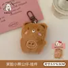 Pingente de Animalzinho Fofo de Pelúcia, Decoração de Mochila Feminina, Pingente de Boneca, Brinquedo Divertido para Casal, Presente, Venda por Atacado