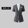 Traje Profesional para Mujer Primavera y Otoño 2025 Nueva Moda Elegante Capaz Departamento de Ventas Consultor Inmobiliario Ropa de Trabajo
