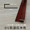 Lote de fábrica guía de riel para colgar cuadros pista riel de galería para exposición de pintura riel para colgar cuadros riel guía de aleación de aluminio riel para colgar cuadros pequeño en forma de L 2 metros